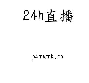 江苏24h直播机床股份有限公司